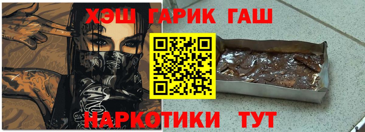 ГАШ убойный Ялуторовск