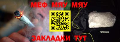 тгк Краснокаменск