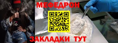 тгк Краснокаменск