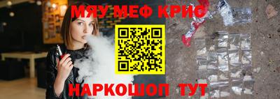 спайс Краснодар