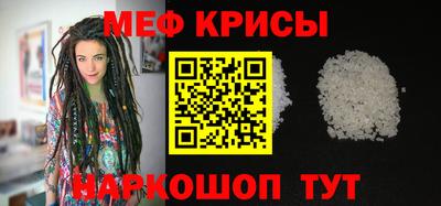 спайс Краснодар