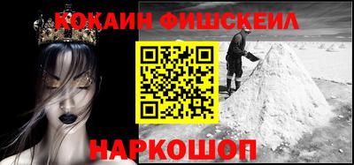 спайс Краснодар