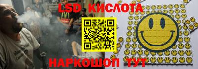 стаф Краснознаменск