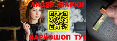 спайс Краснодар
