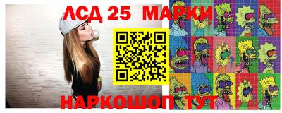 спайс Краснодар