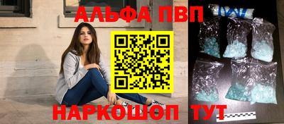 спайс Краснодар