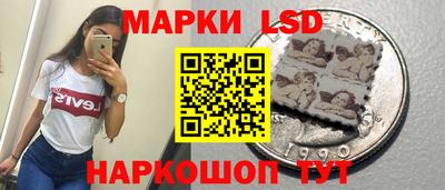 тгк Краснокаменск
