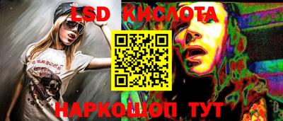 стаф Краснознаменск
