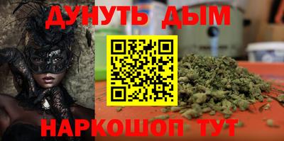 тгк Краснокаменск