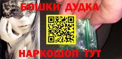 спайс Краснодар