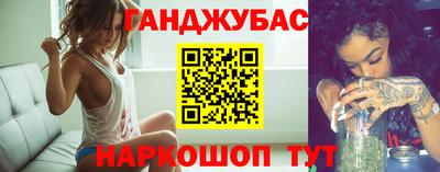 спайс Краснодар