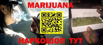 тгк Краснокаменск