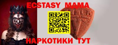 тгк Краснокаменск