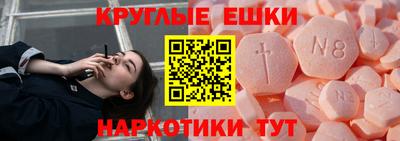 тгк Краснокаменск