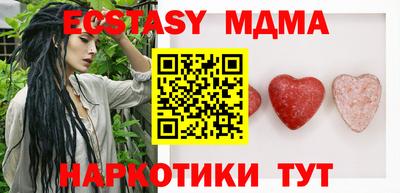 спайс Краснодар