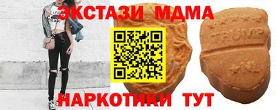 тгк Краснокаменск