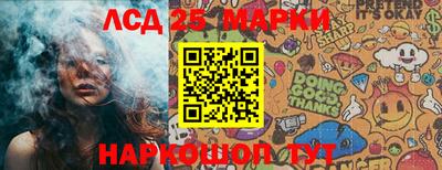 стаф Краснознаменск