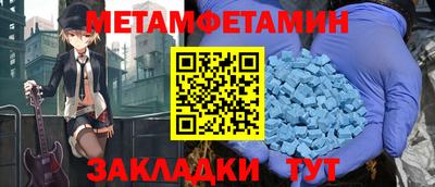 стаф Краснознаменск