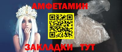тгк Краснокаменск