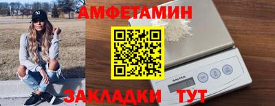 стаф Краснознаменск