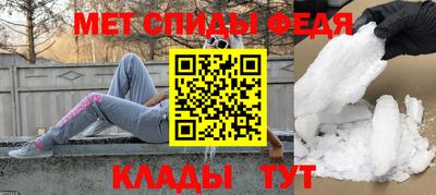 тгк Краснокаменск