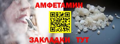 спайс Краснодар