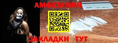 тгк Краснокаменск
