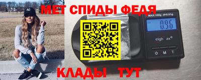 спайс Краснодар