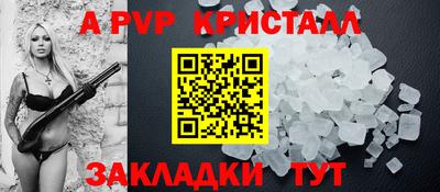 спайс Краснодар