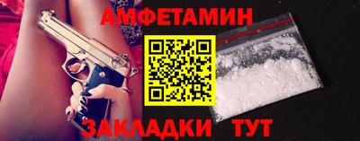 тгк Краснокаменск