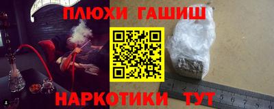 спайс Краснодар