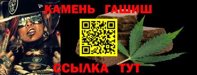 спайс Краснодар