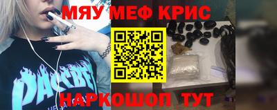 стаф Краснознаменск
