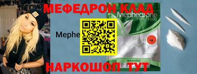 стаф Краснознаменск