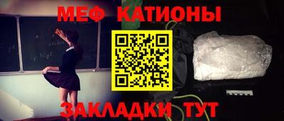 тгк Краснокаменск