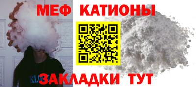тгк Краснокаменск