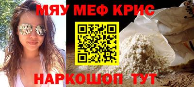 стаф Краснознаменск