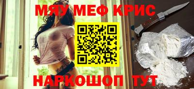 спайс Краснодар