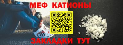 тгк Краснокаменск