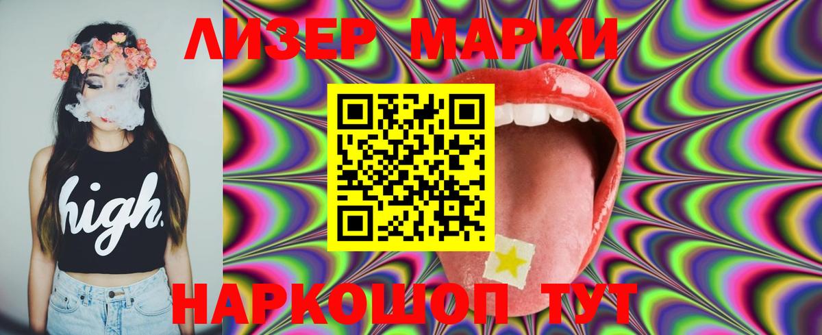 Лсд 25 экстази ecstasy  Вход с VPN  LSD-25 экстази ecstasy  Ялуторовск 