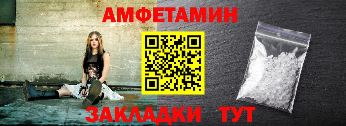 Метамфетамин пудра Ялуторовск