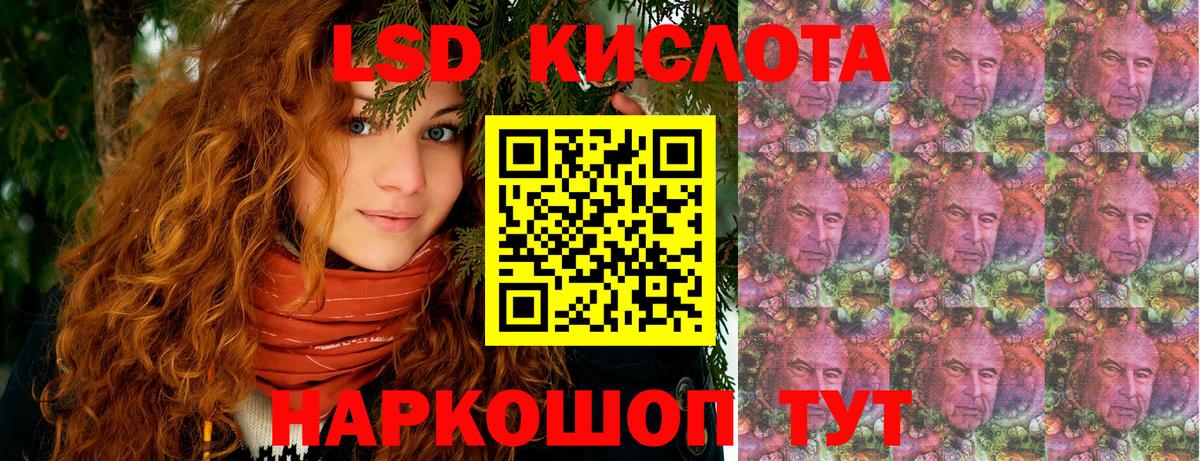 Марки N-bome 1,5мг  Вход с VPN  Ялуторовск  Марки 25I-NBOMe  Марки N-bome 1,5мг 