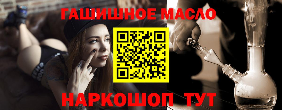 Дистиллят ТГК жижа Ялуторовск